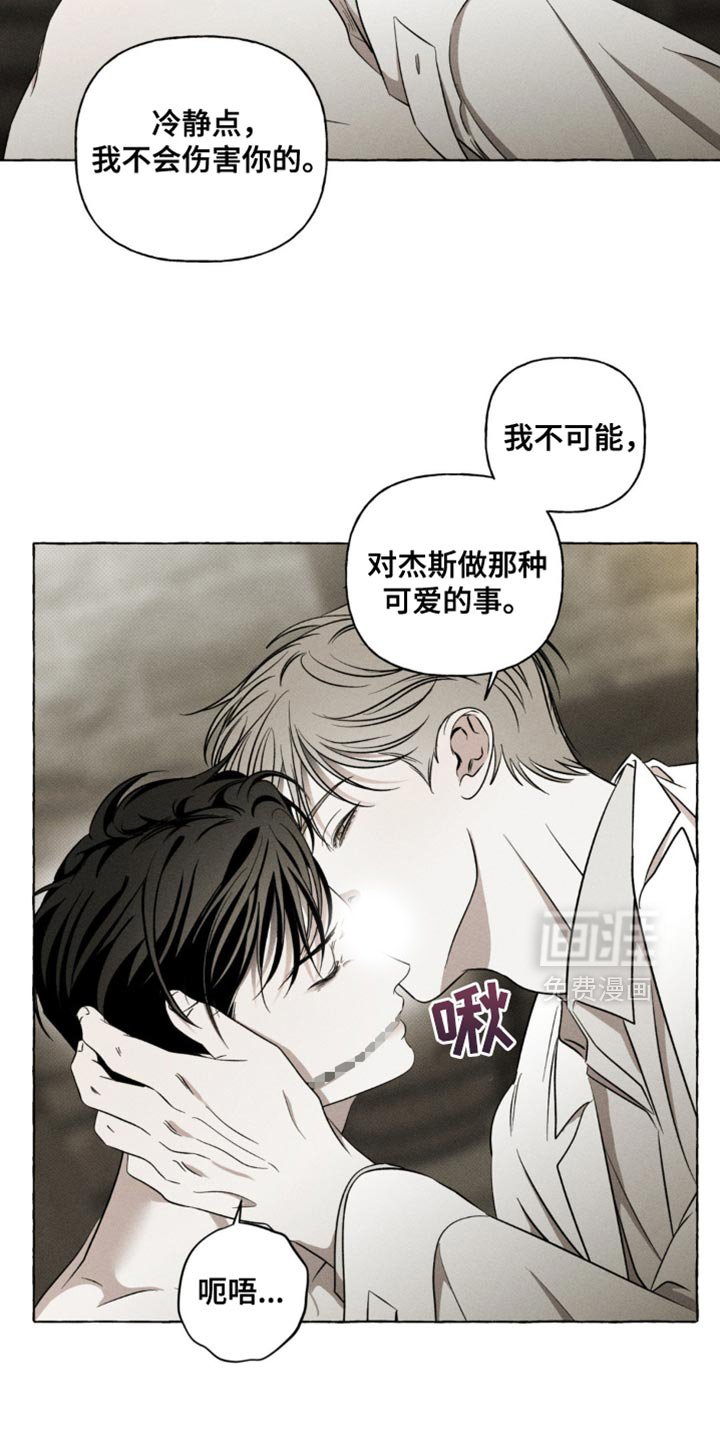 第28章：我也会配合你