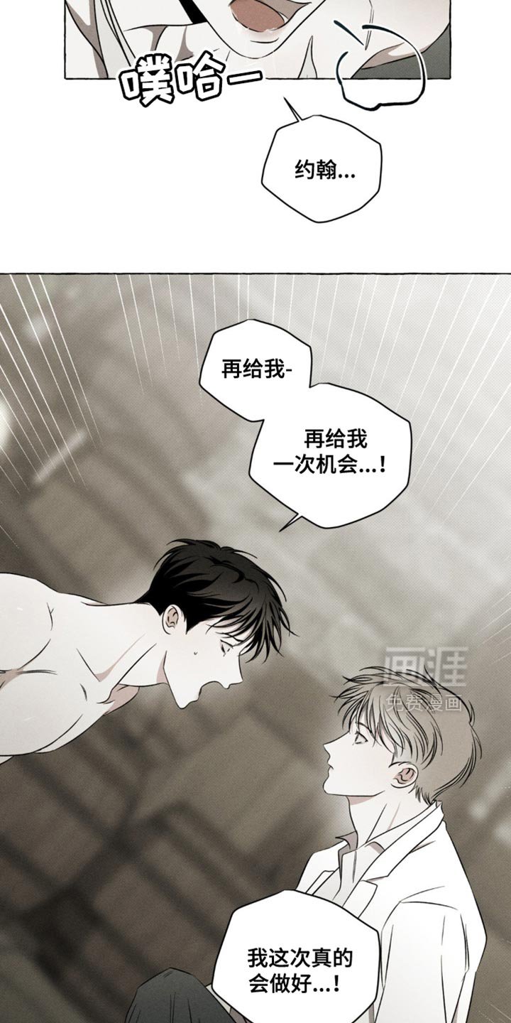 第28章：我也会配合你