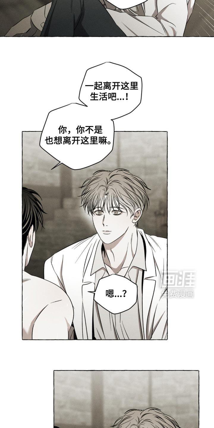 第28章：我也会配合你