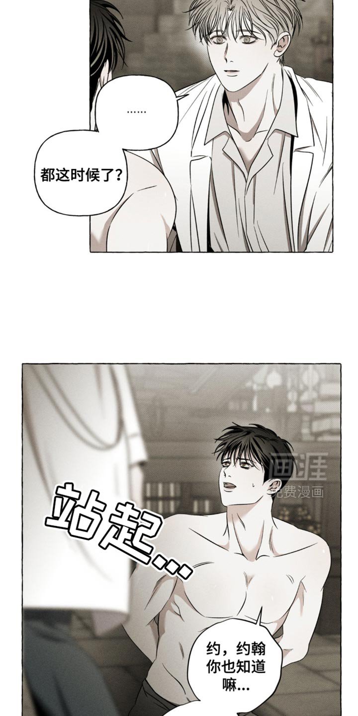 第28章：我也会配合你