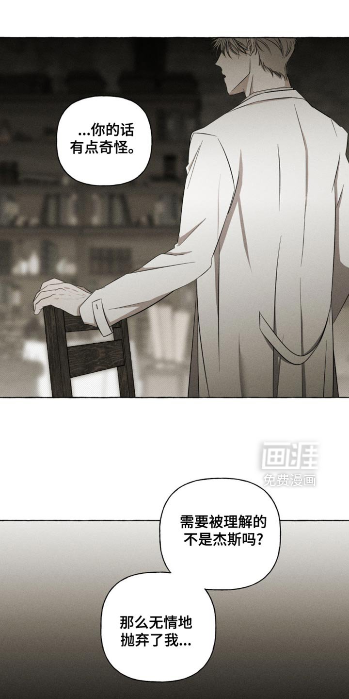 第28章：我也会配合你