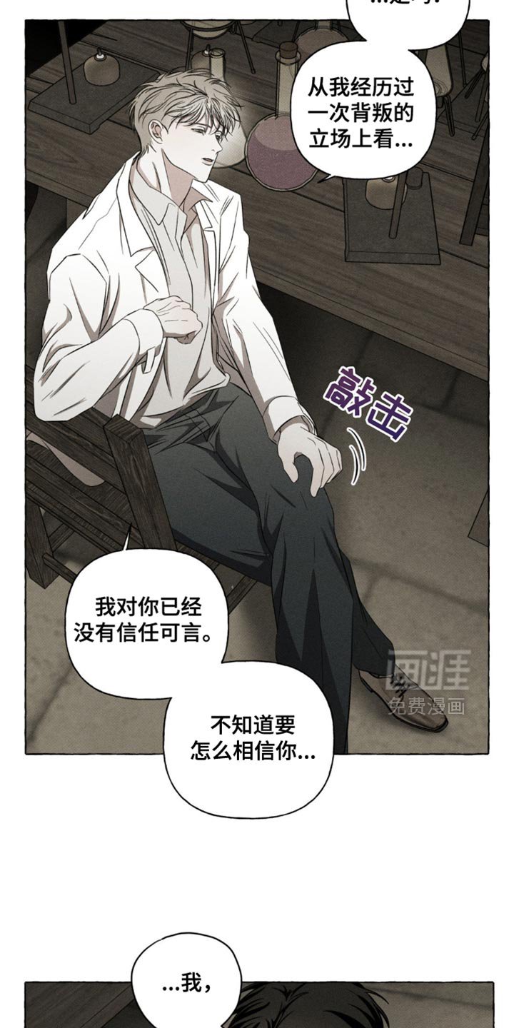 第28章：我也会配合你