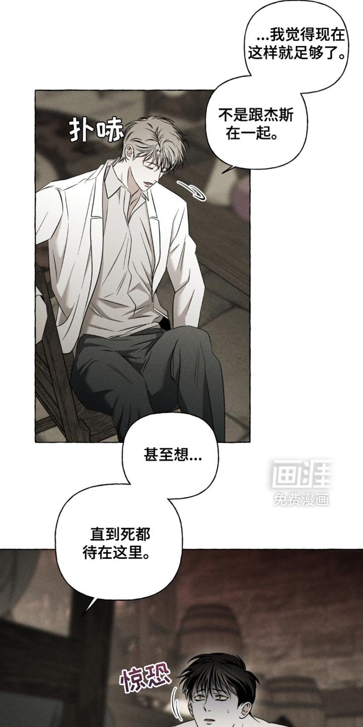 第28章：我也会配合你