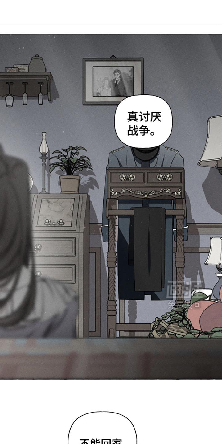 第29章：不记得