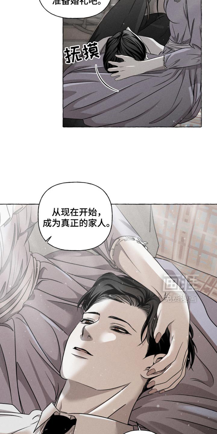 第29章：不记得