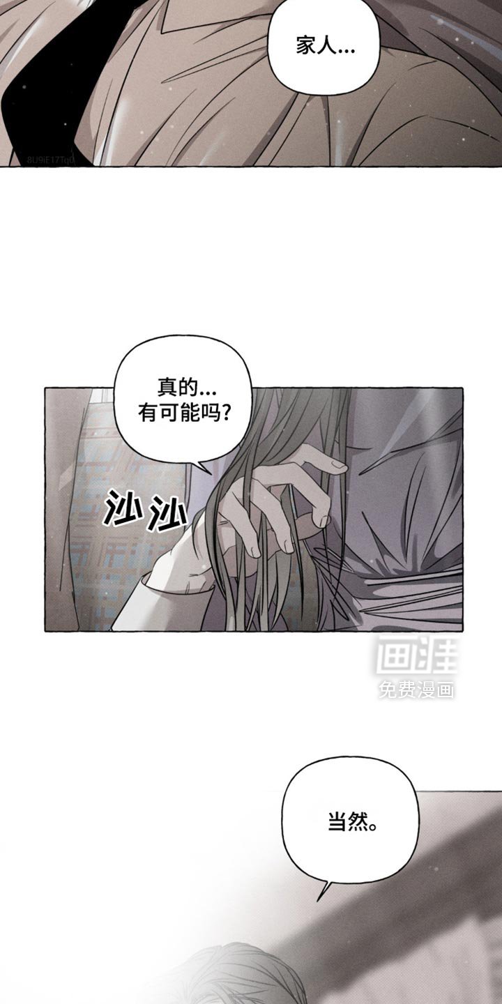 第29章：不记得