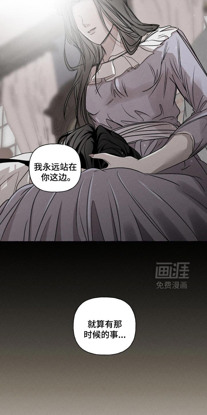 第29章：不记得