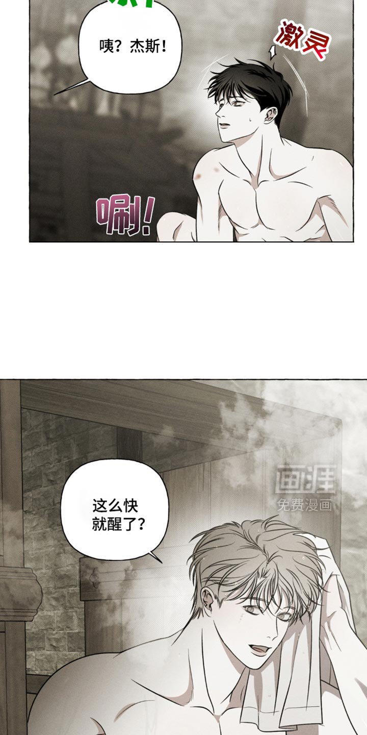 第29章：不记得