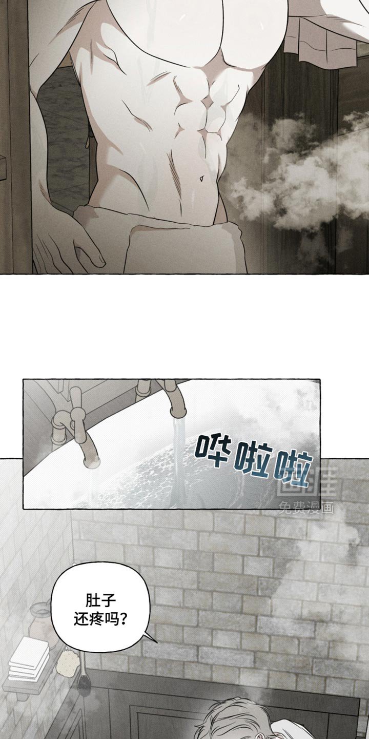 第29章：不记得