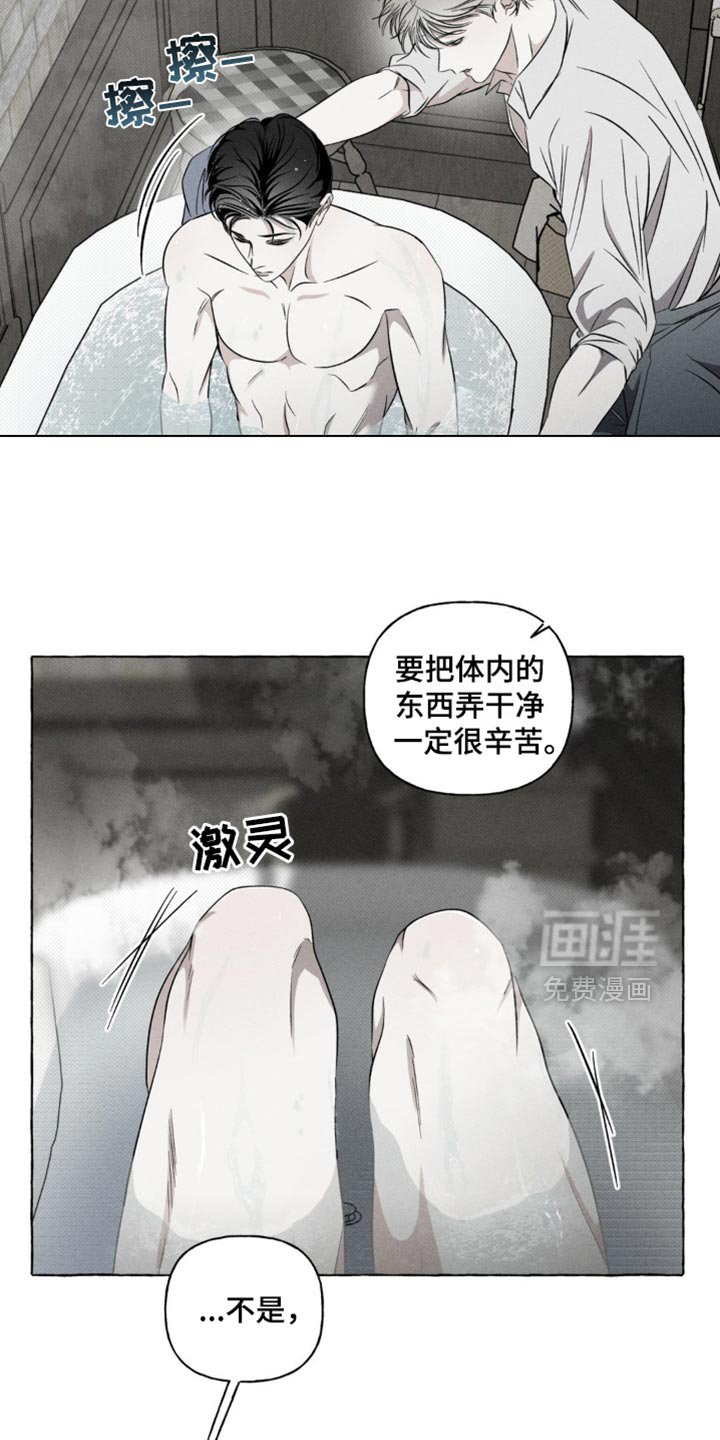 第29章：不记得
