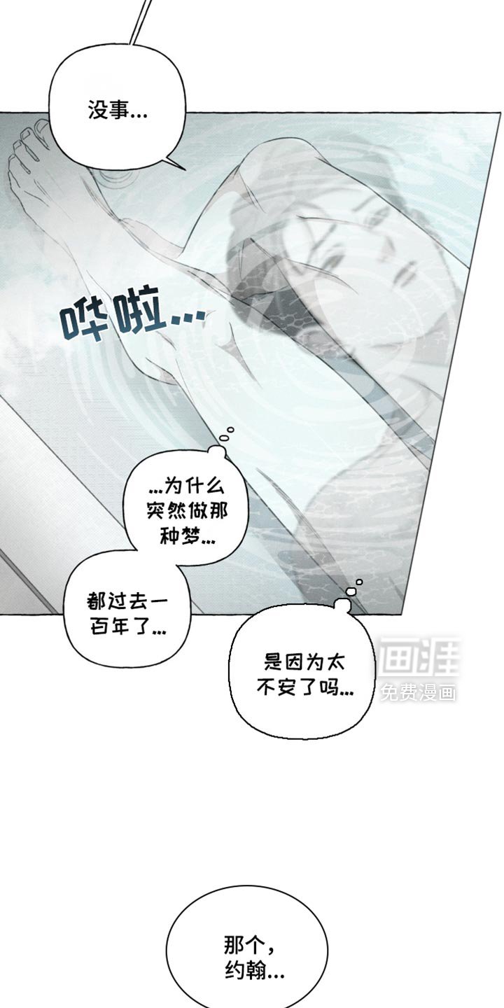 第29章：不记得