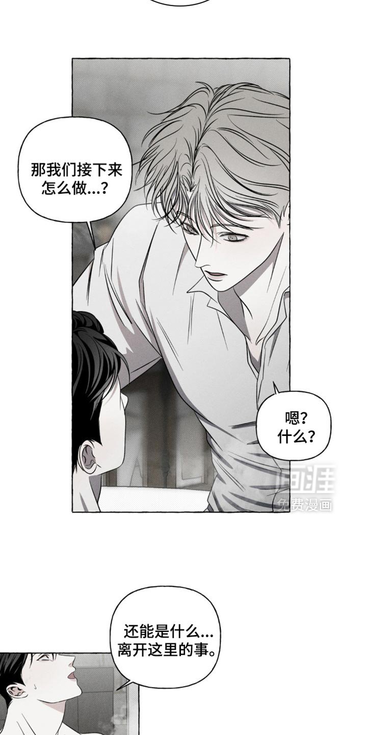 第29章：不记得