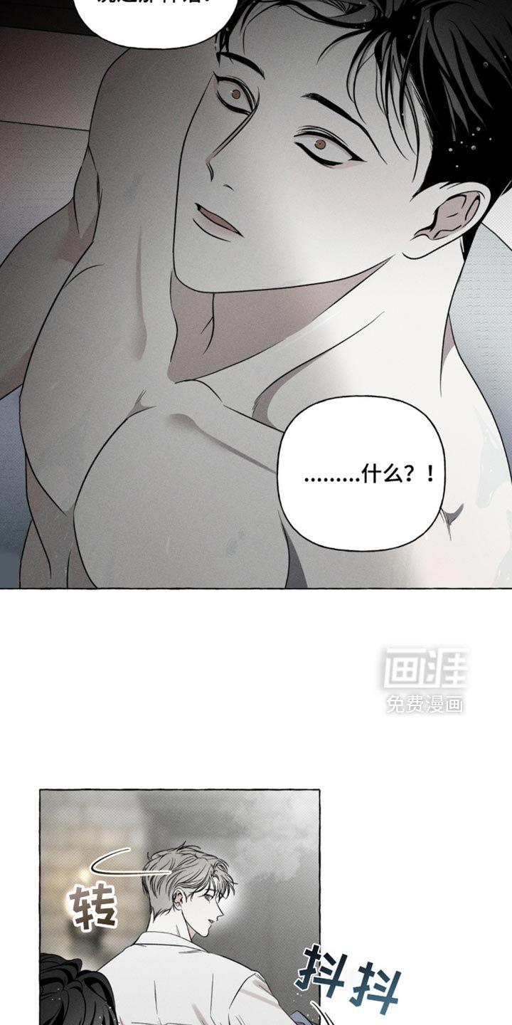第29章：不记得