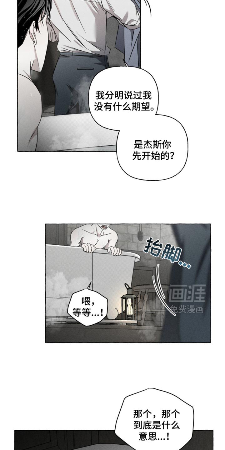 第29章：不记得