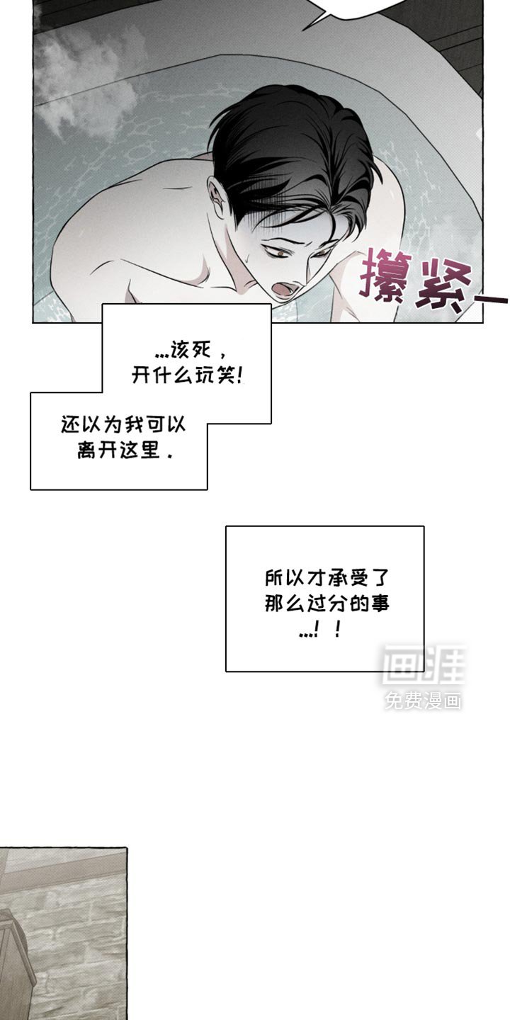 第29章：不记得