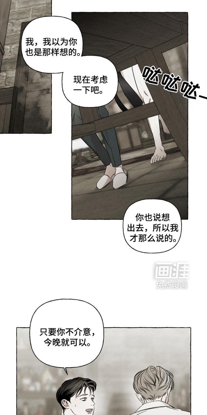 第29章：不记得