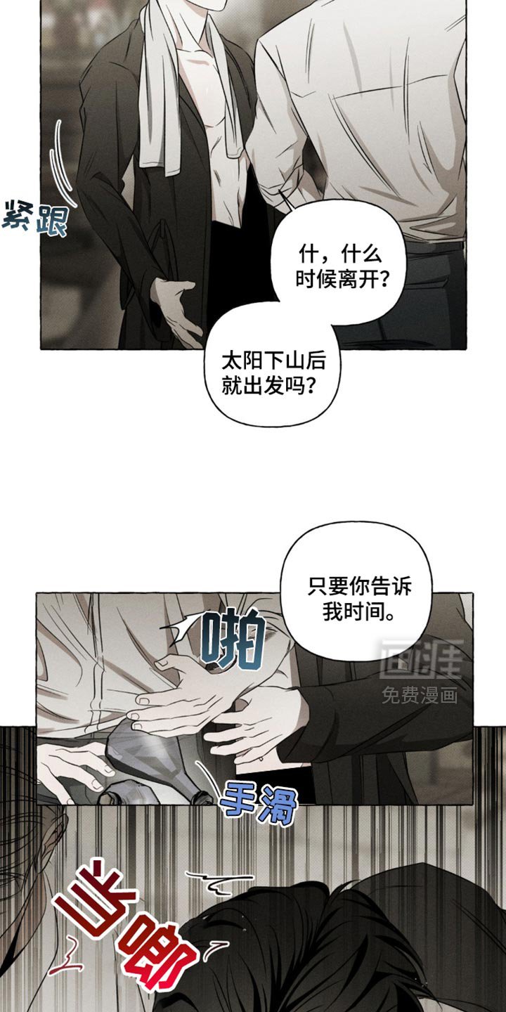 第29章：不记得