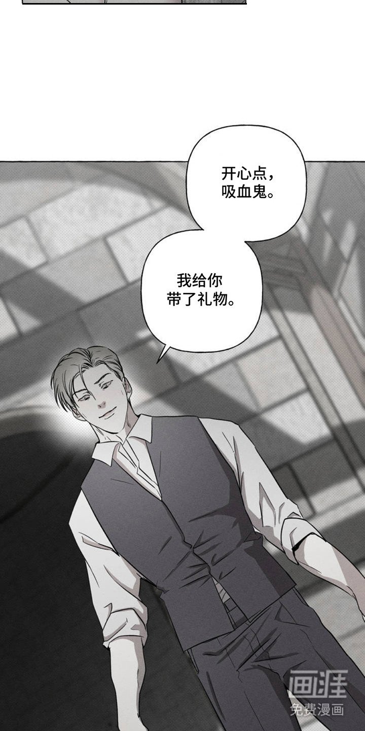 第3章：抓捕