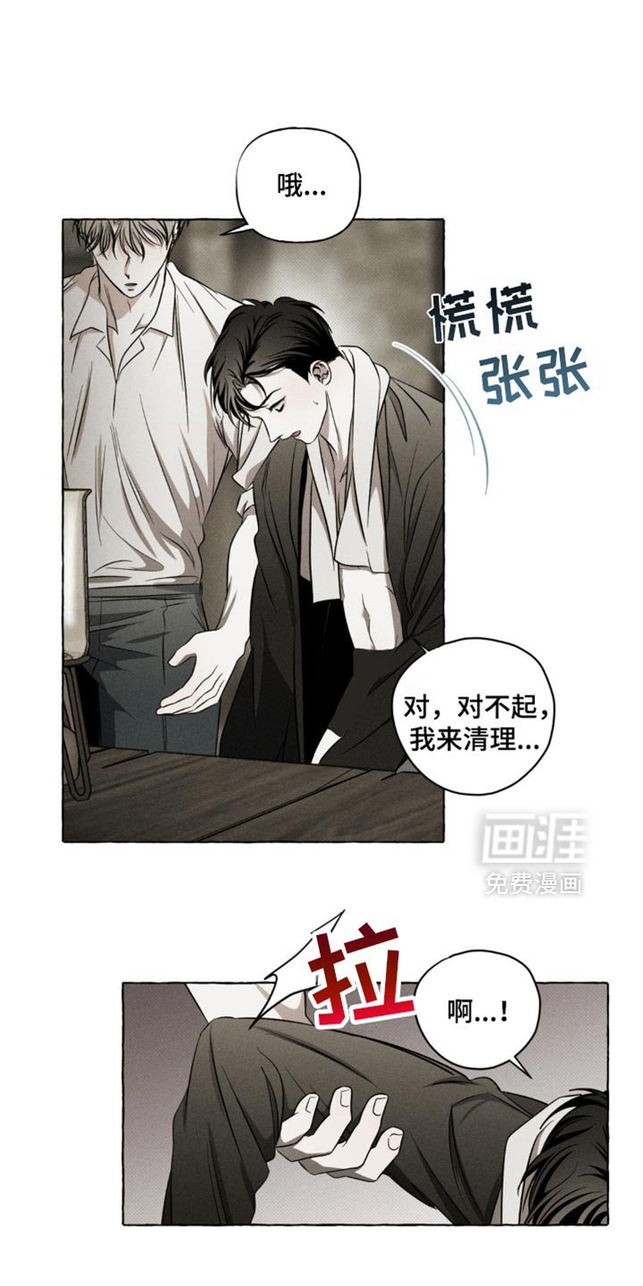 第30章：没多少时间了
