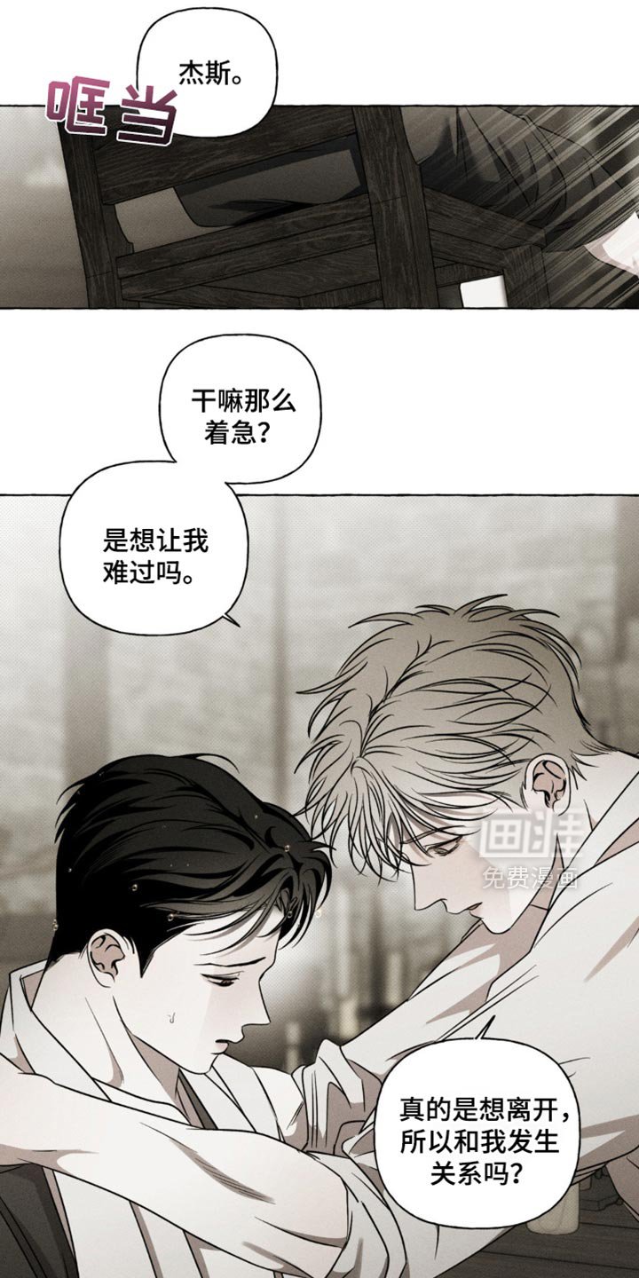 第30章：没多少时间了
