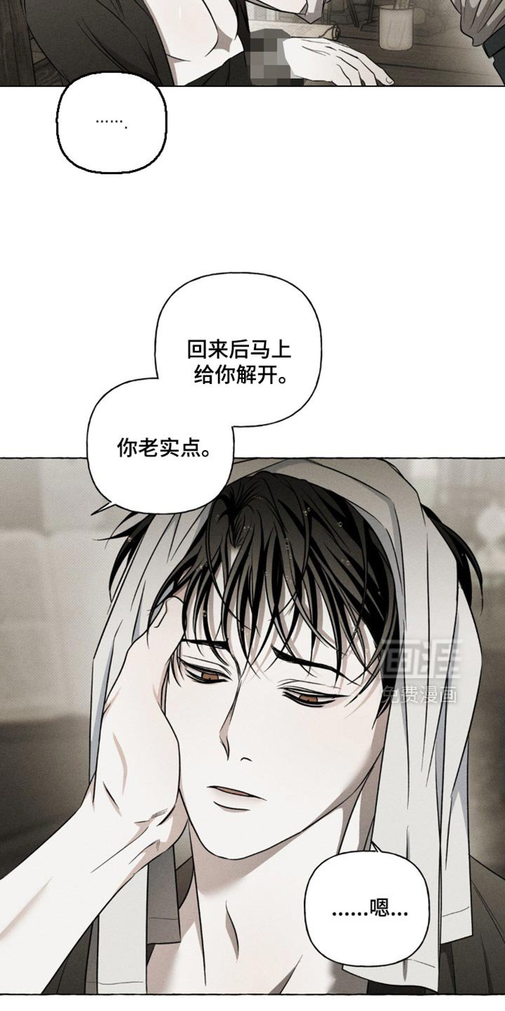 第30章：没多少时间了