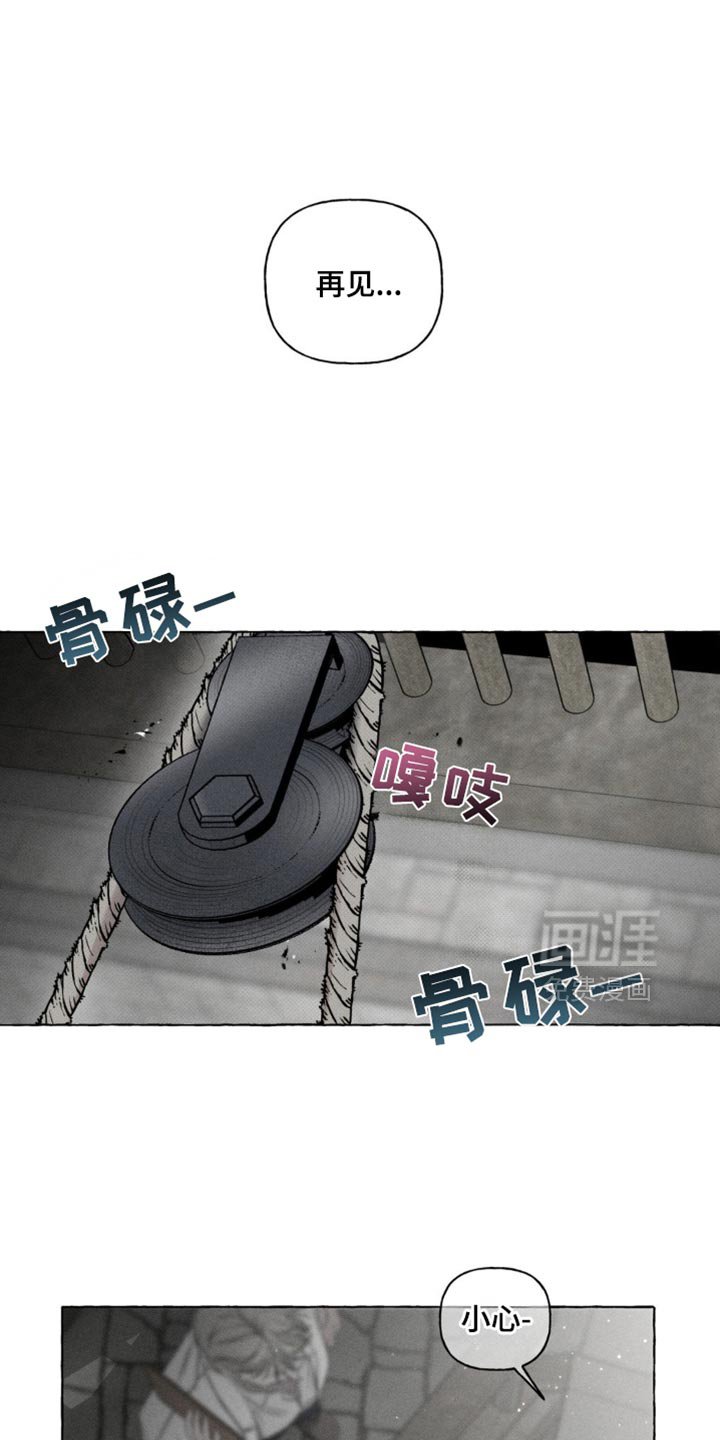 第30章：没多少时间了