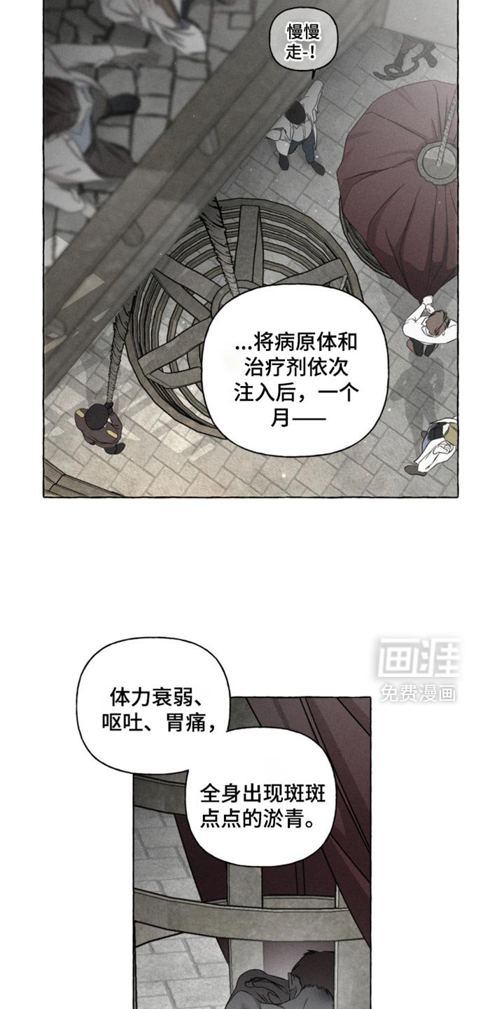 第30章：没多少时间了