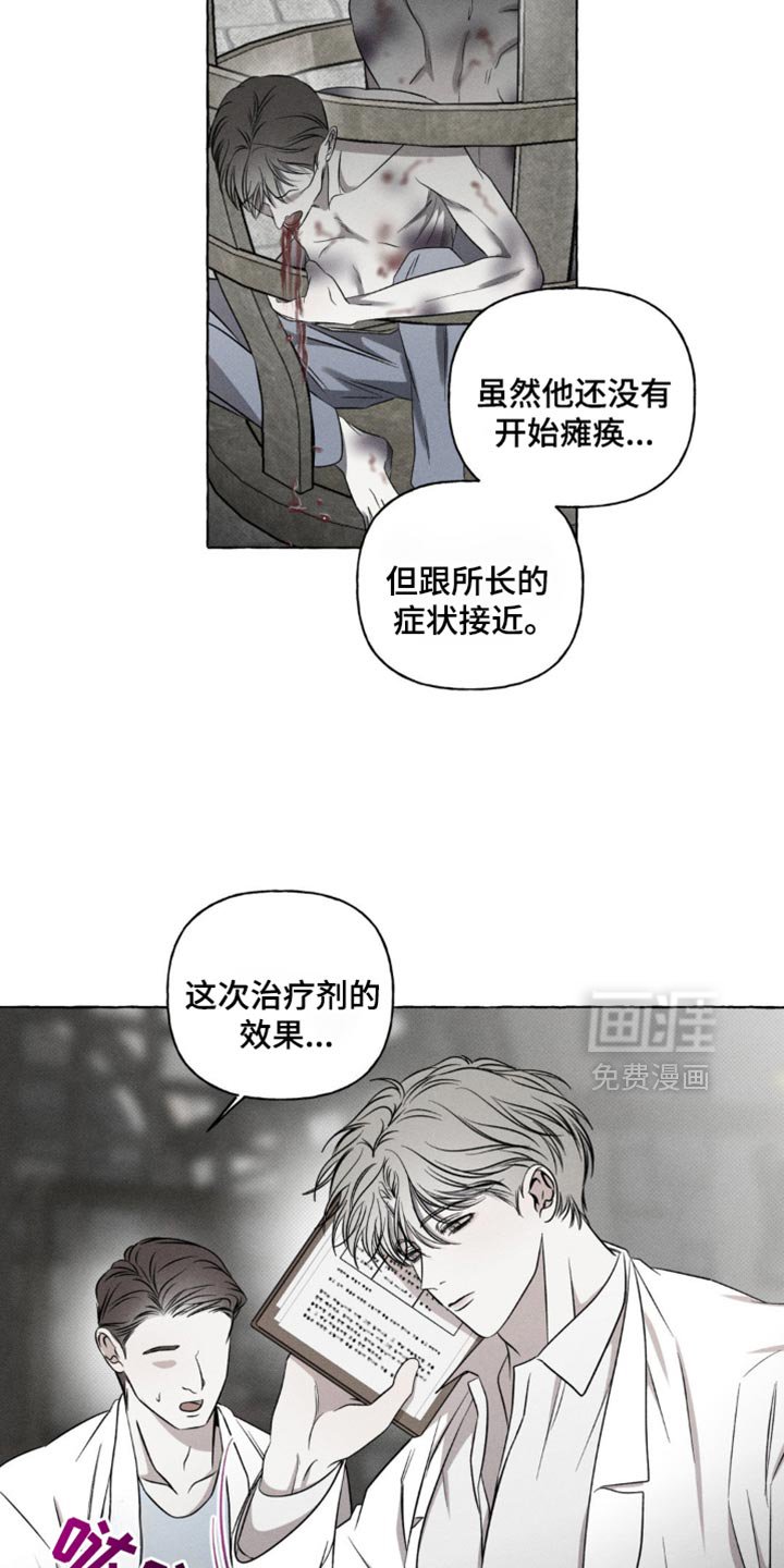 第30章：没多少时间了