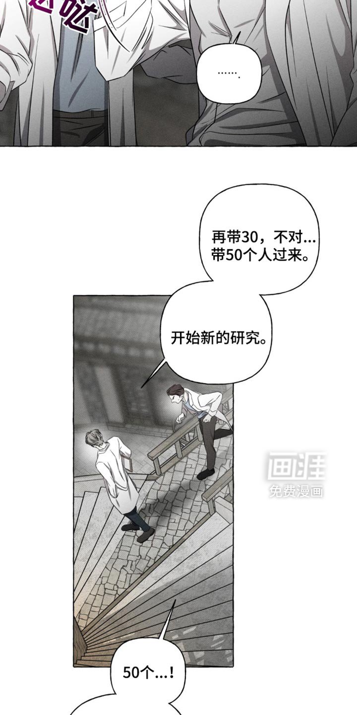 第30章：没多少时间了