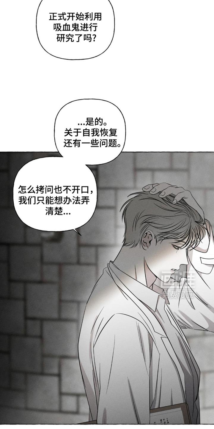 第30章：没多少时间了