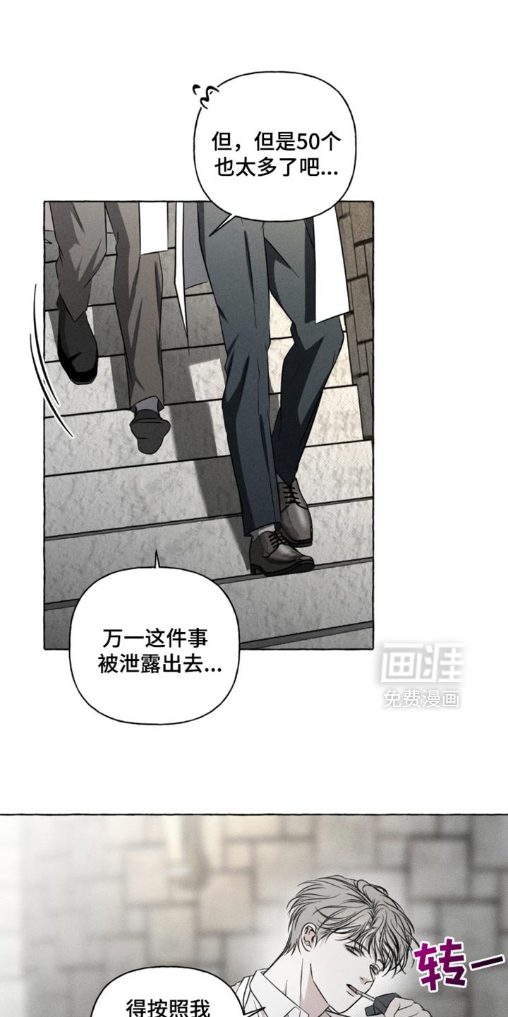 第30章：没多少时间了