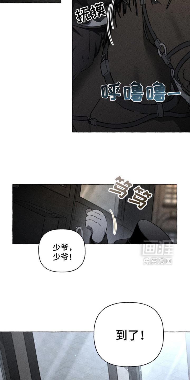 第30章：没多少时间了