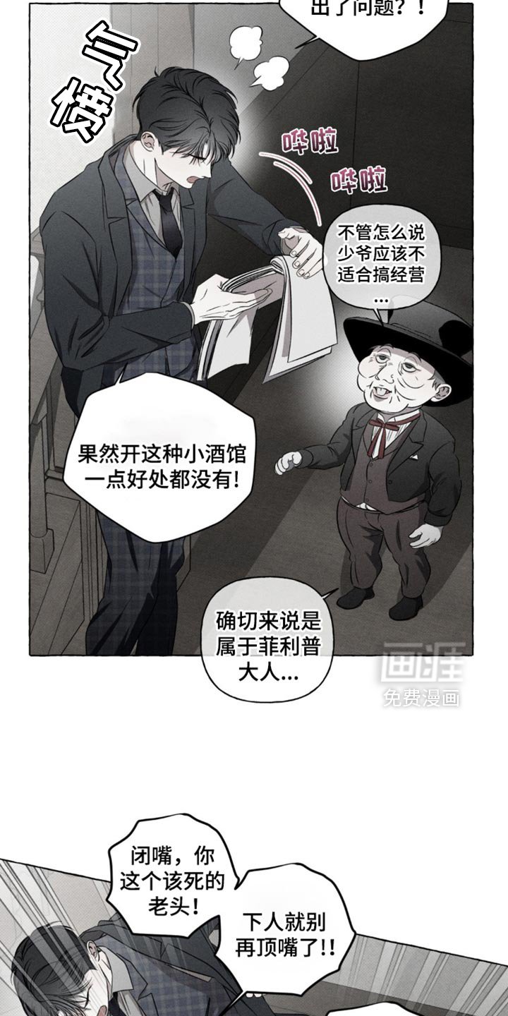 第30章：没多少时间了