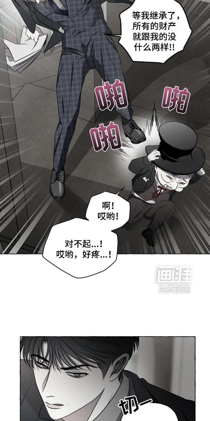 第30章：没多少时间了