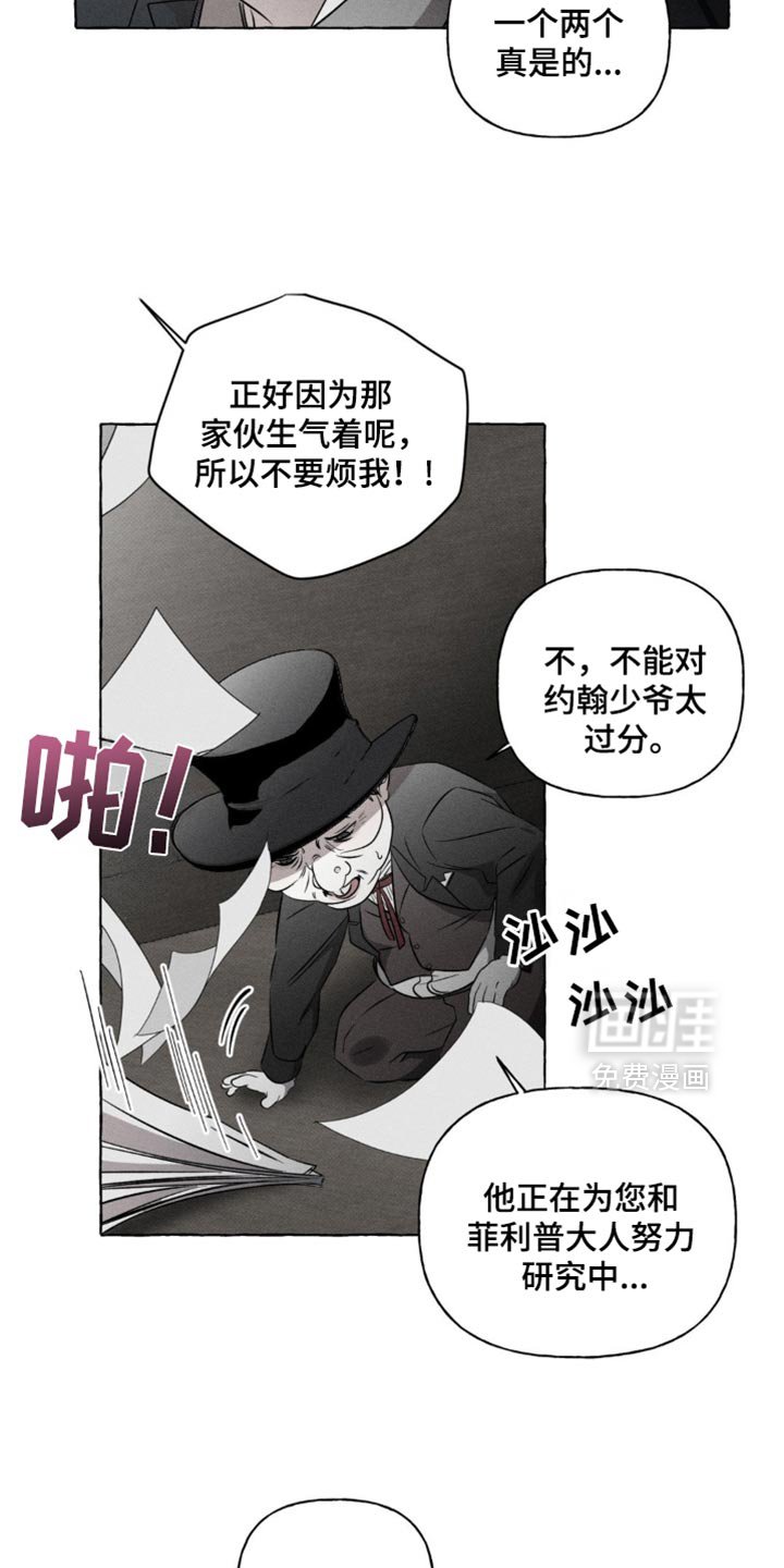 第30章：没多少时间了