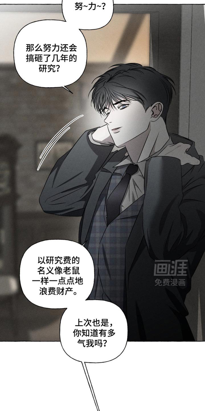 第30章：没多少时间了