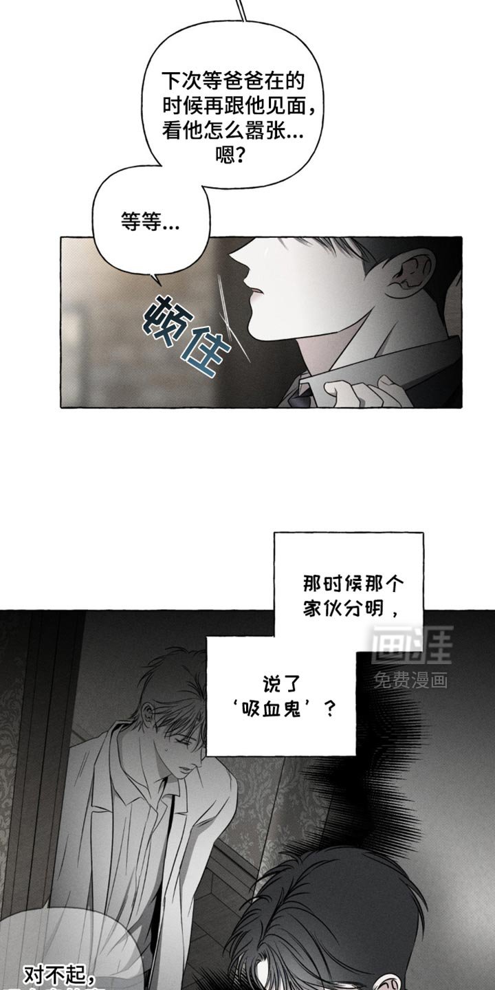 第30章：没多少时间了