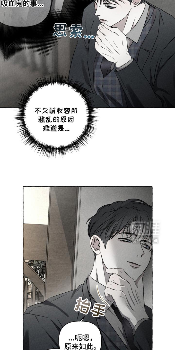 第30章：没多少时间了