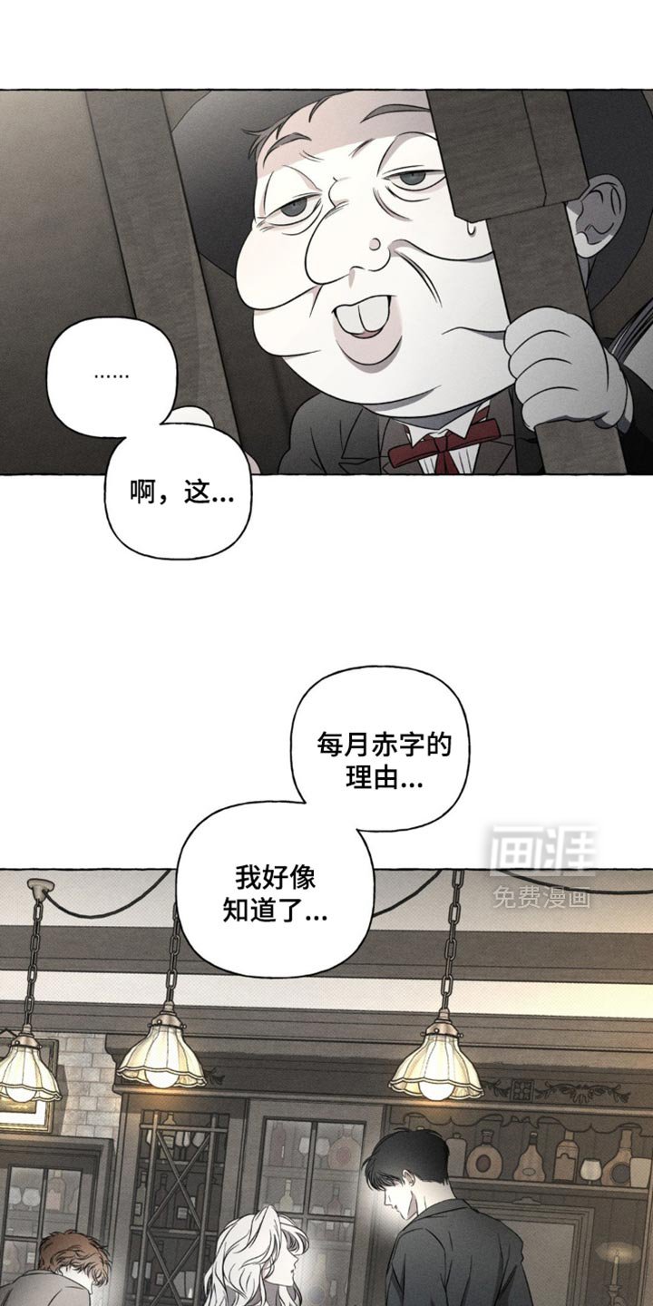 第30章：没多少时间了