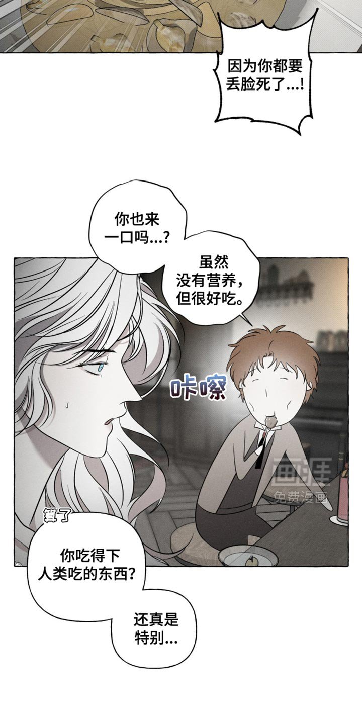 第31章：继承