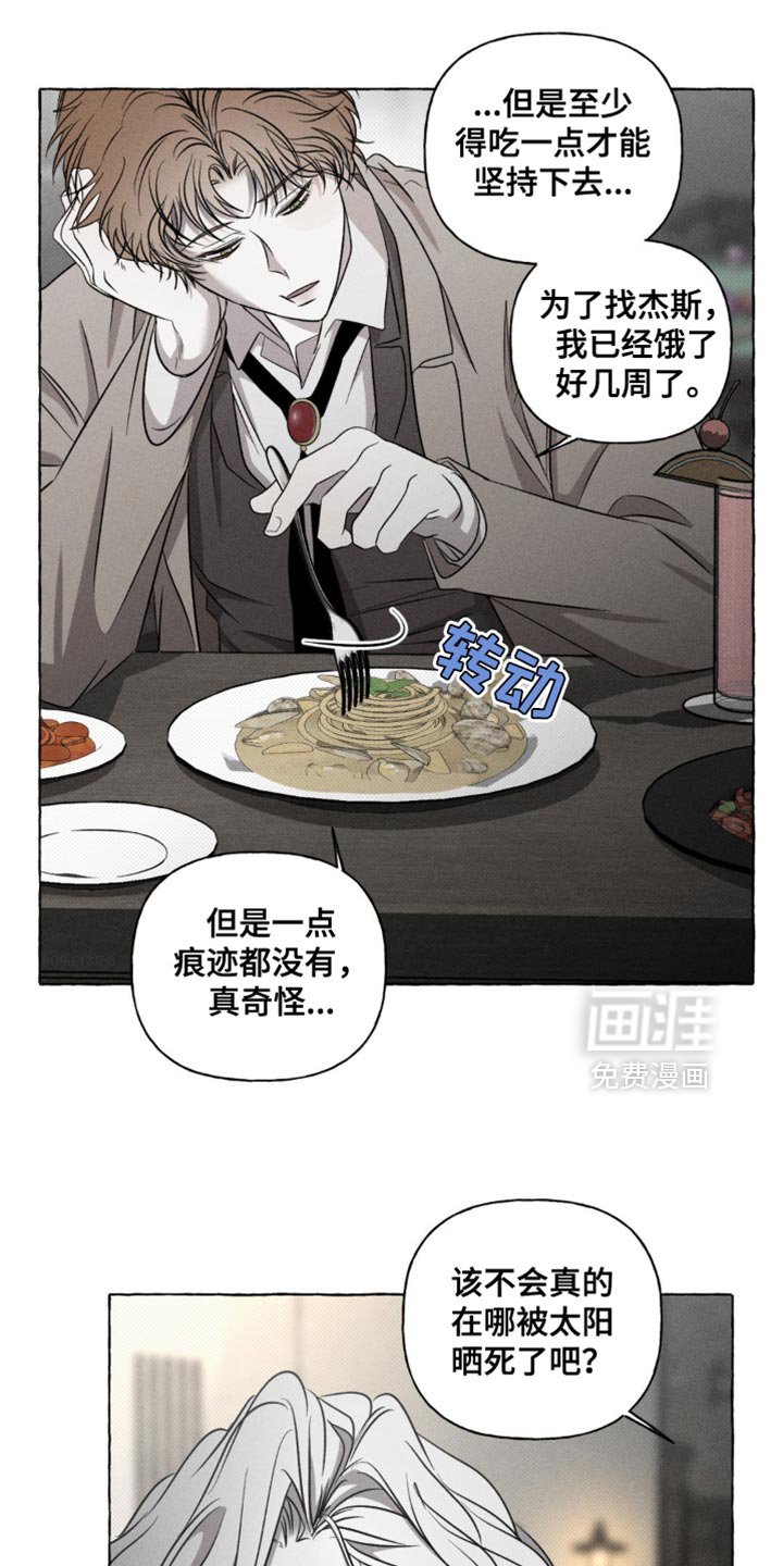 第31章：继承
