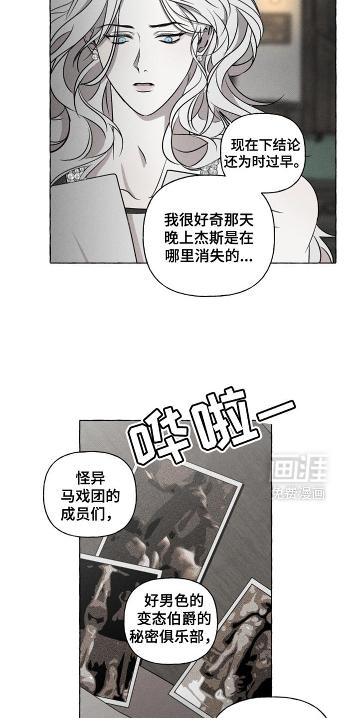 第31章：继承
