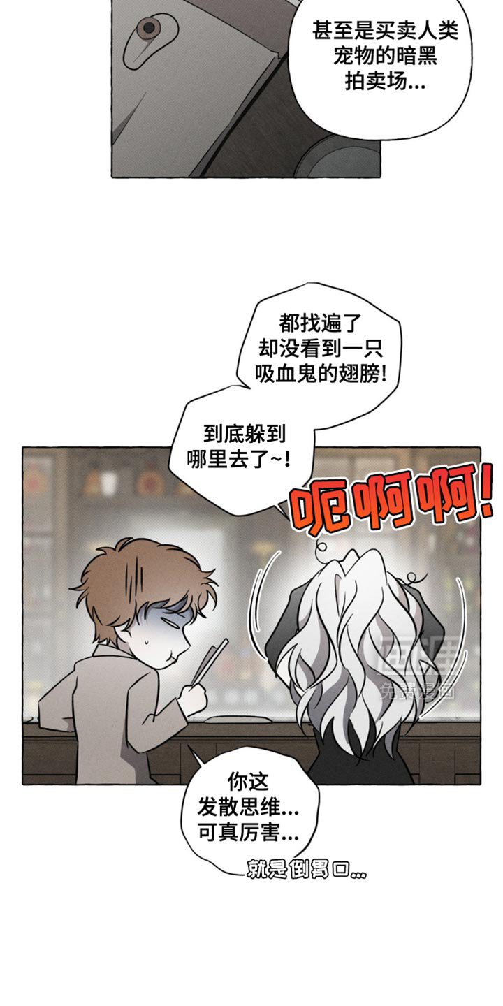 第31章：继承