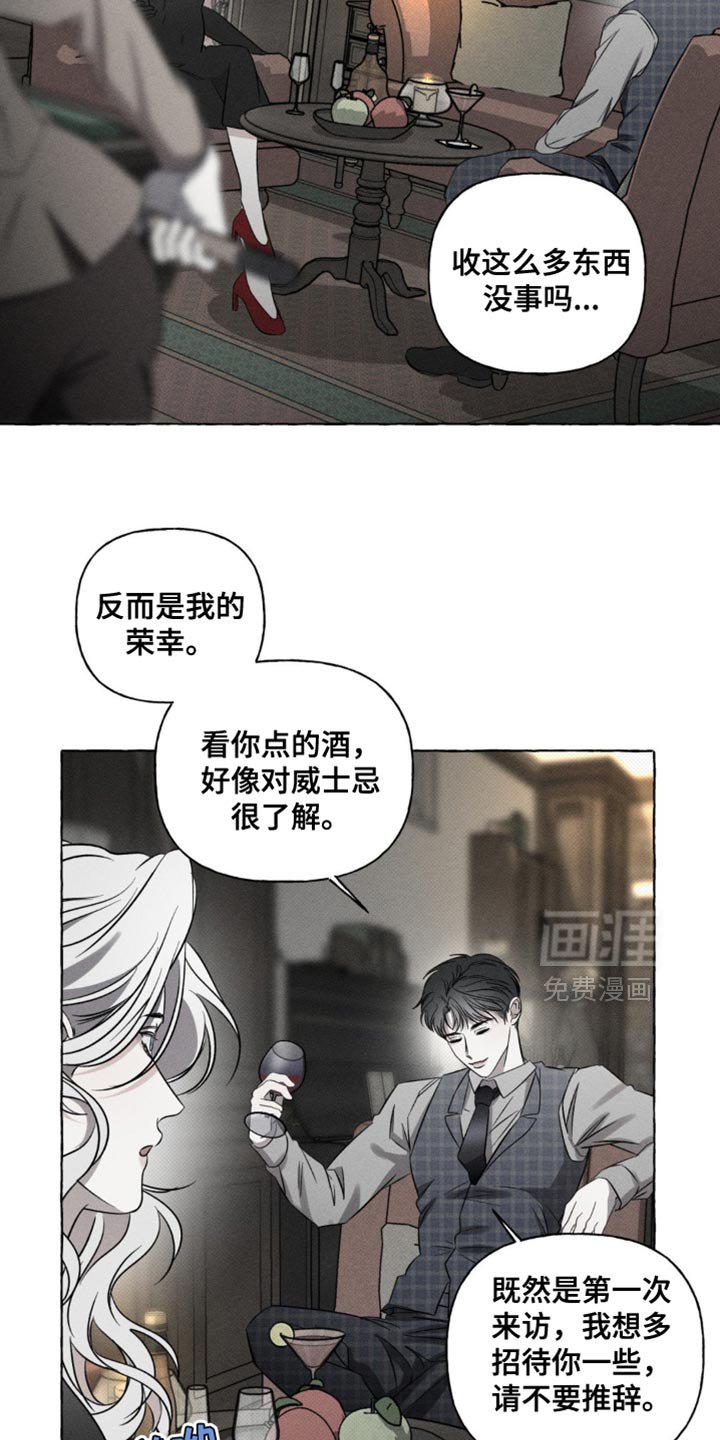 第31章：继承