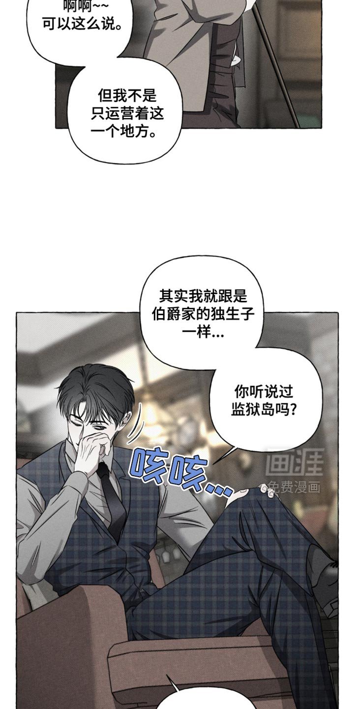 第31章：继承