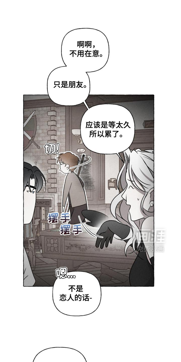 第32章：充满酒气
