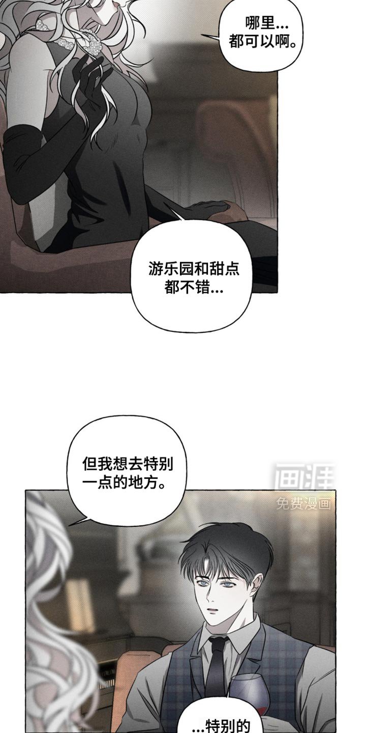 第32章：充满酒气