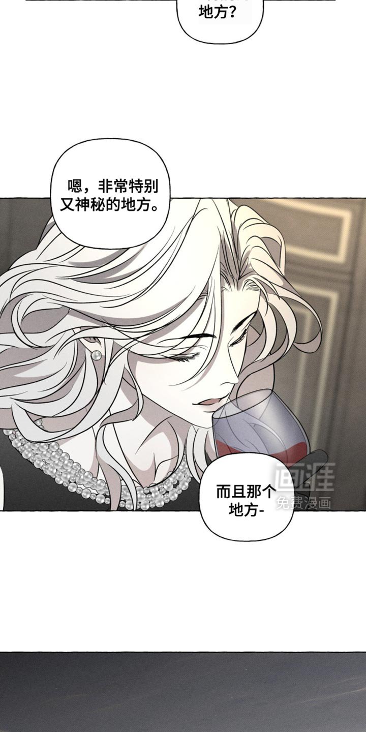 第32章：充满酒气