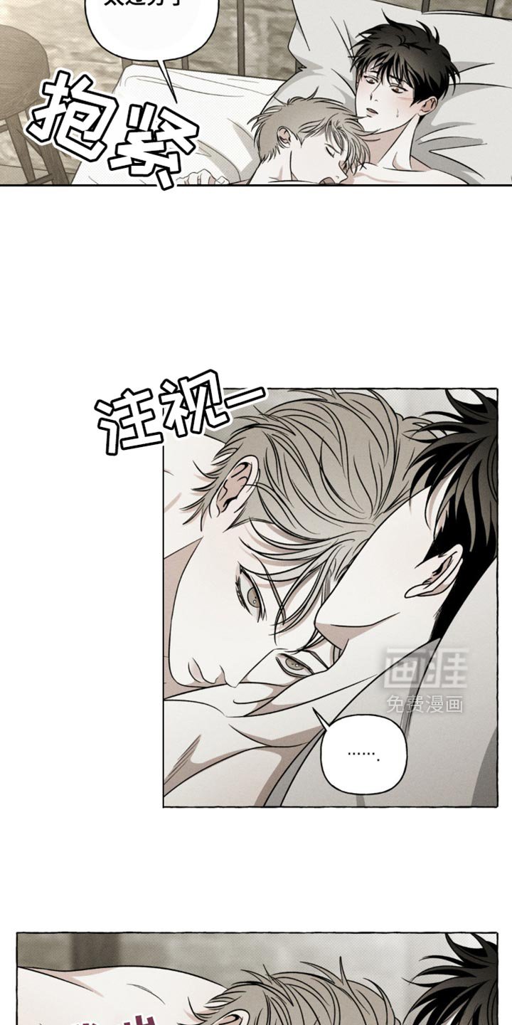 第32章：充满酒气