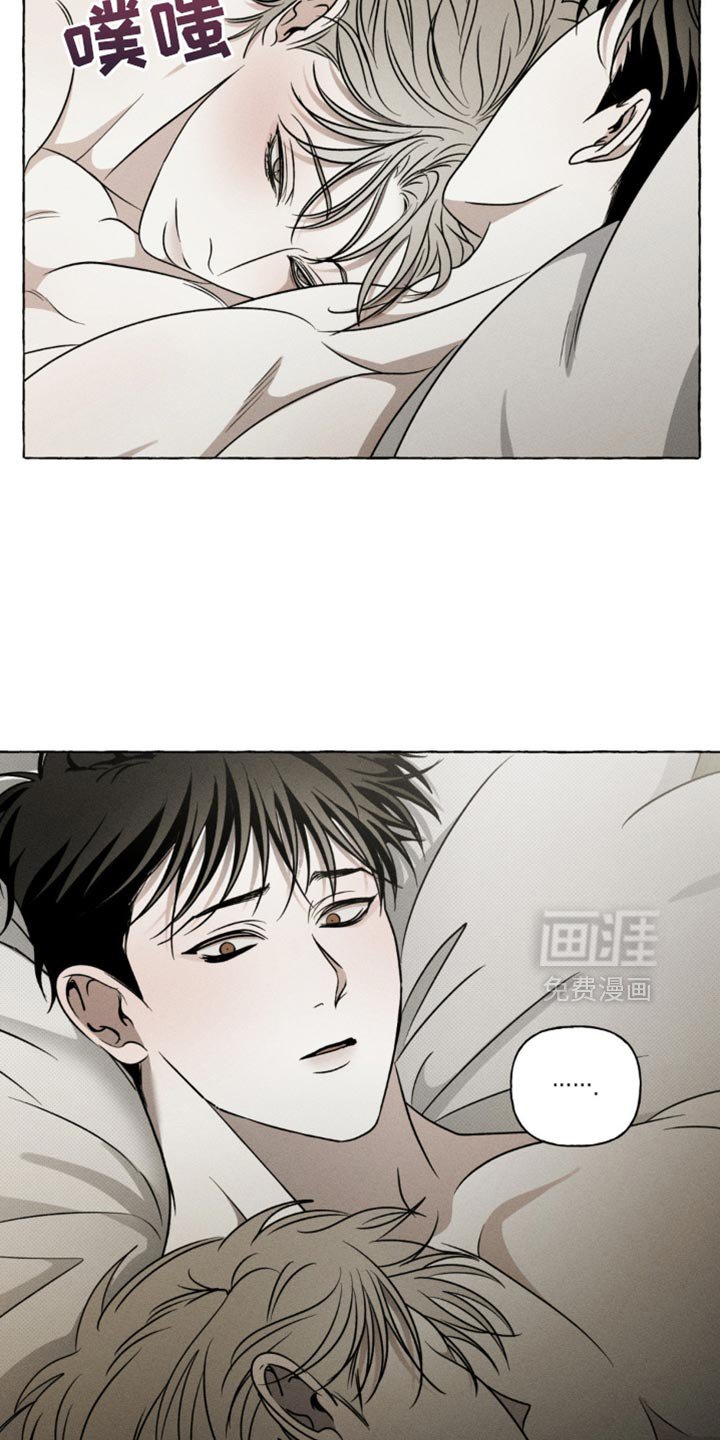第32章：充满酒气